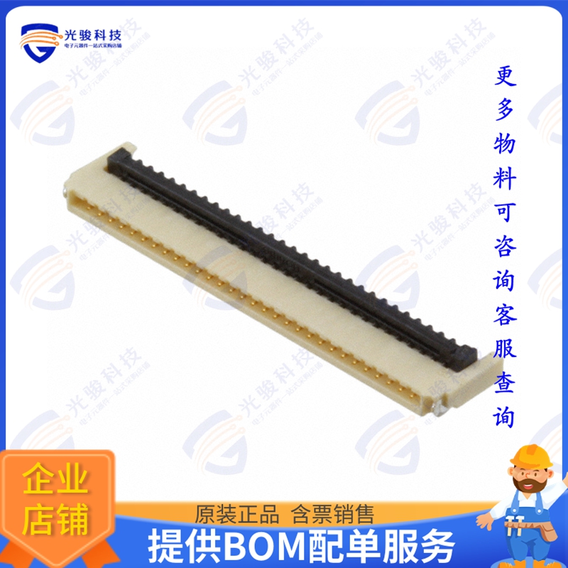 XF2U-3015-3A连接器 CONN FPC 30POS 0.5MM R/A