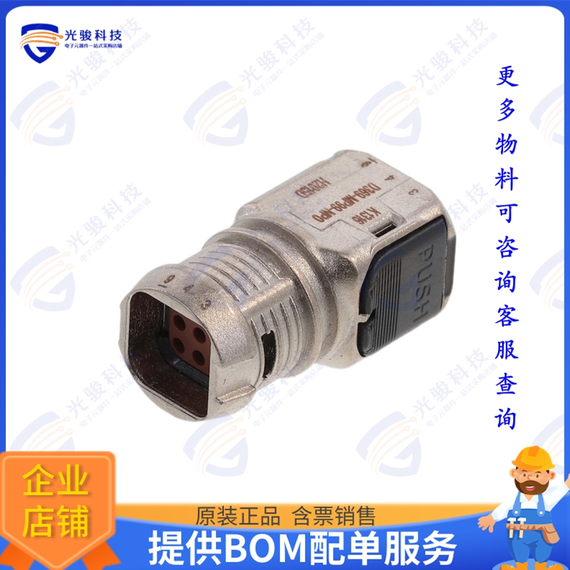 D369-MP99-NP0 连接器CONN PLUG HSG 9POS 2.54MM