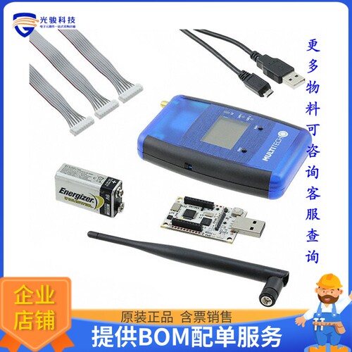 MTDOT-BOX-G-915-B[LORA EVAL KIT 915MHZ]评估板