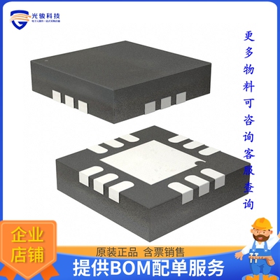 ADM3101EACPZ-REEL《接口芯片IC TRANSCEIVER FULL 1/1 12LFCSP》