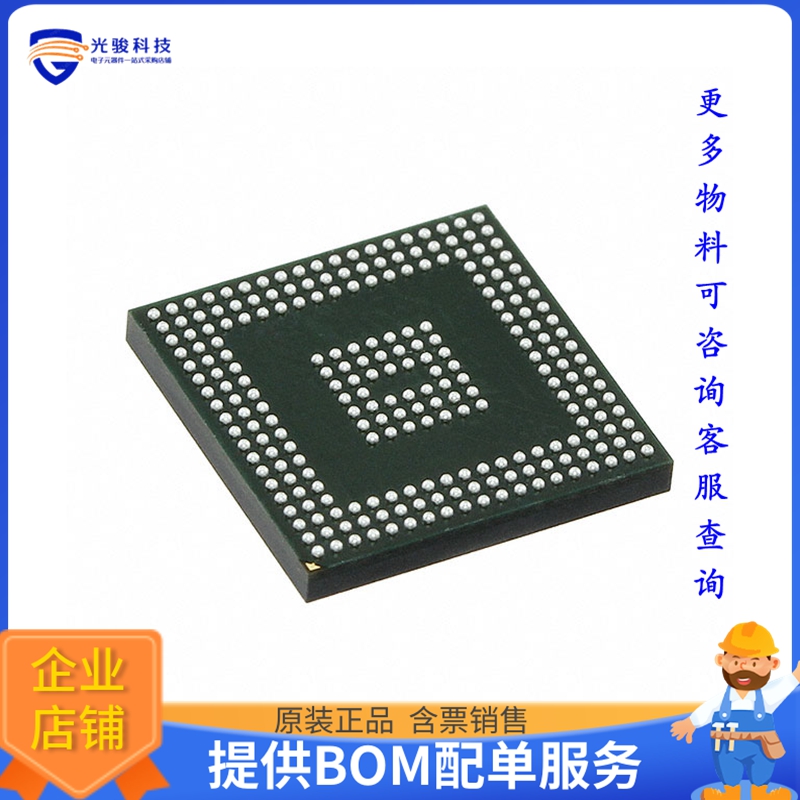 XC7A12T-1CPG238C微控器《IC FPGA 106 I/O 238BGA》