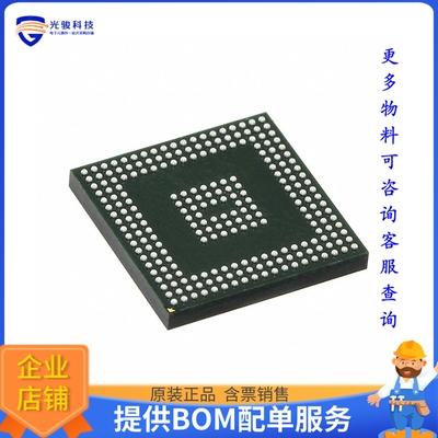 XC7A35T-2CPG236C微控器《IC FPGA 106 I/O 238CSBGA》