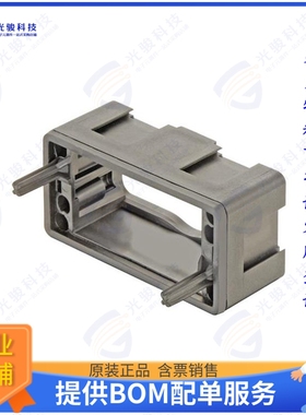 9140048001连接器 HAN-MODULAR FLEXBOX CARRIER HOOD