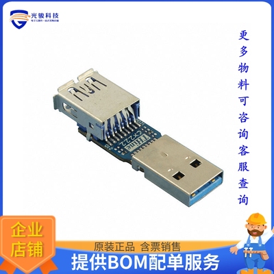 AC568G1【USB REDRIVER WITH USB-A RECEPTAC】评估和演示板套件