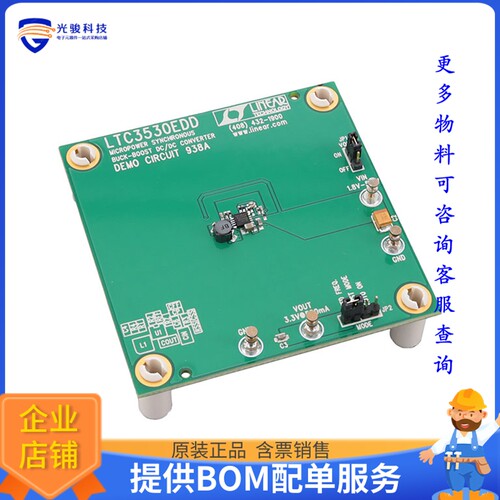 DC938A[EVAL BOARD FOR LTC3530]评估板