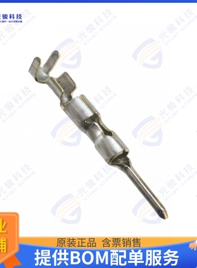 794218-1 连接器CONN PIN 22-25AWG CRIMP TIN