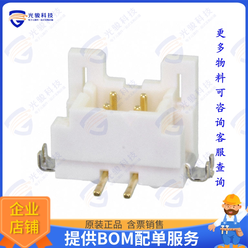 DF11-4DP-2V(57) 连接器CONN HEADER SMD 4POS 2MM