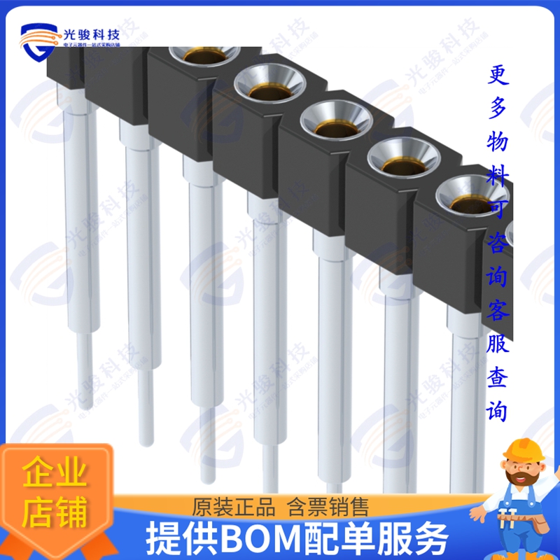 316-93-157-41-008000 连接器CONN SOCKET 57POS 0.1 GOLD PCB