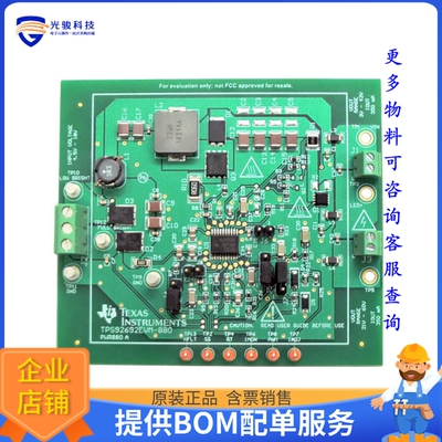 TPS92692EVM-880【EVAL BOARD FOR TPS92692-Q1】LED驱动器评估板