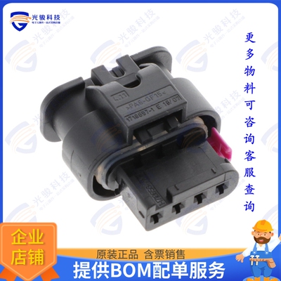 1-1670918-1 连接器CONN RCPT HSG 4POS 4.00MM