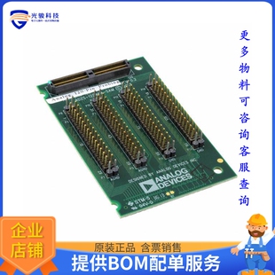 ADZS-120ANA-SAM【BOARD PROBING ANALOG 120-PIN】开发板、编程