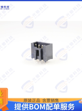 2074790004 连接器CONN HEADER VERT 4POS 3.96MM