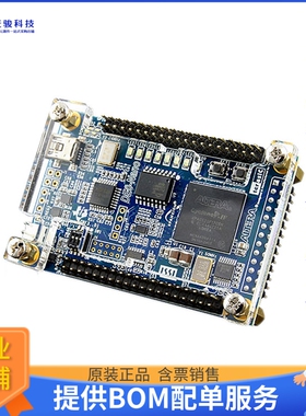 P0082【DE0-NANO EVAL BOARD】FPGA、CPLD评估板