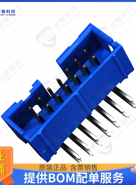 75867-102LF 连接器CONN HEADER R/A 14POS 2.54MM