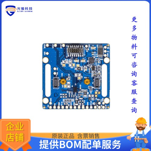 EVAL-ADPD4000Z-PPG[EVAL BOARD FOR ADPD4000]评估板