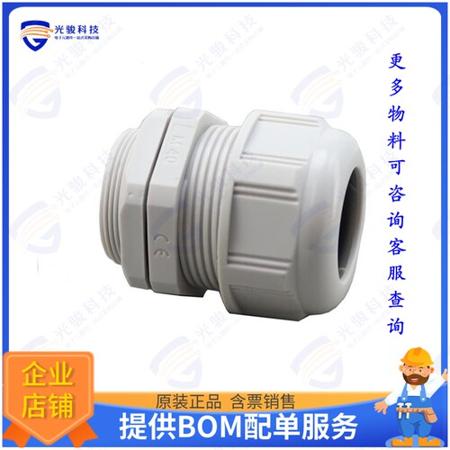 936000372连接器 PLAST.CABLE GLAND W/NUT END GAS.