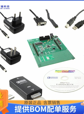 EVAL-ADUC7060QSPZ【QUICKSTART PLUS ADUC7060 EVAL BD】嵌入式M