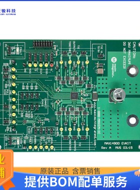 MAX14900DEVBRD#[EVAL BOARD FOR MAX14900E]评估板