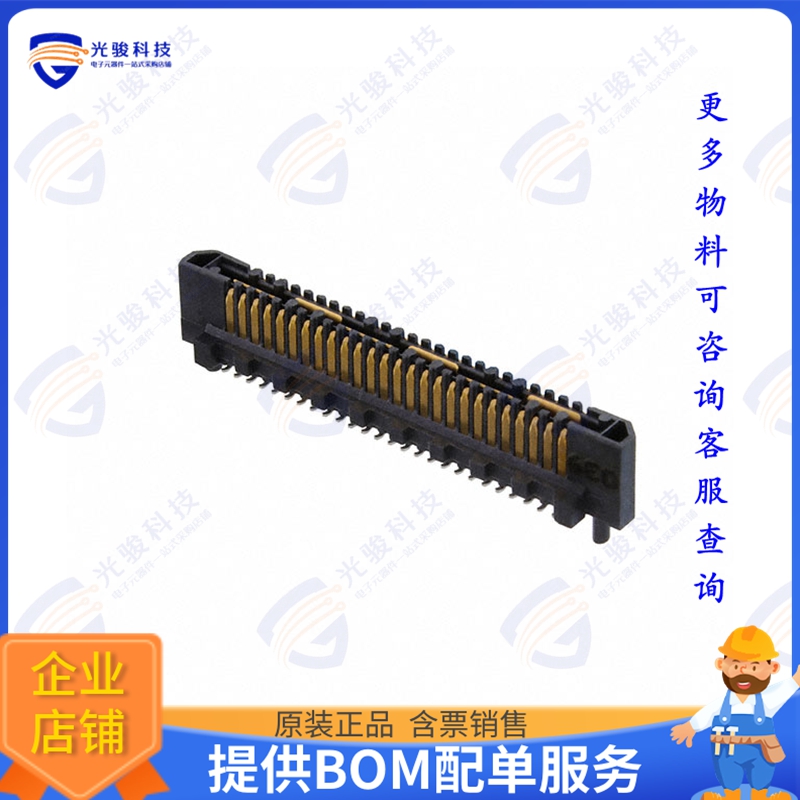 QRM8-026-07.0-L-D-A 连接器CONN ARRAY PLUG 52POS SMD GOLD