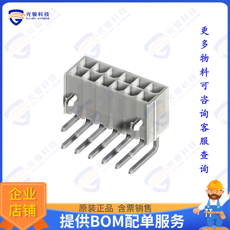 CP-01414150 连接器4.20MM 14 POS DUAL ROWS RIGHT AN
