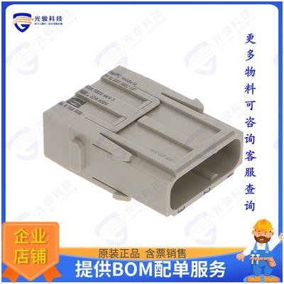 09140033002SP连接器 HAN 40AMP C 3PIN MODULE MALE CRI
