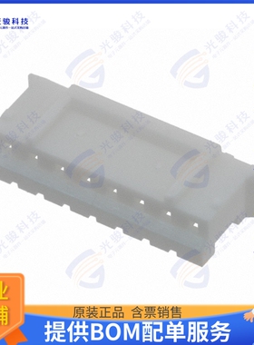 SWH201-NULN-S08-UU-WH 连接器CONN RCPT HSG 8POS 2.00MM