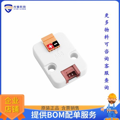 U013-V11[ADC I2C UNIT V1.1 (ADS1110)]评估板