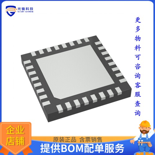 RTQ6749GQW-QT-A2电源芯片《IC PMIC FOR AUTOMOTIVE WQFN-32》