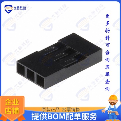 65039-034ELF 连接器CONN RCPT HSG 3POS 2.54MM