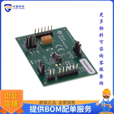 TPS629206-Q1EVM【EVAL BOARD FOR TPS629206-Q1】DC/DC、AC/DC