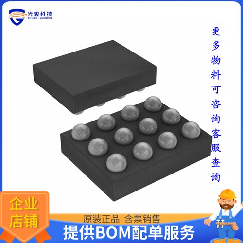 RT9746HWSC电源芯片《IC REG OVP WITH PTVS WL-CSP-12》