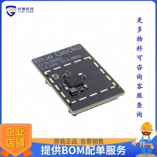 GHZ 10.5 DBM SLWRB4100A 2.4 RADIO 射频评估板开 EFR32BG