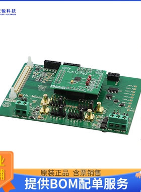 EVAL-AD5327DBZ【EVAL BOARD FOR AD5327】数模转换器评估板
