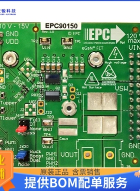 EPC90150【DEV BOARD 1/2 BRIDGE EPC2307】评估和演示板套件