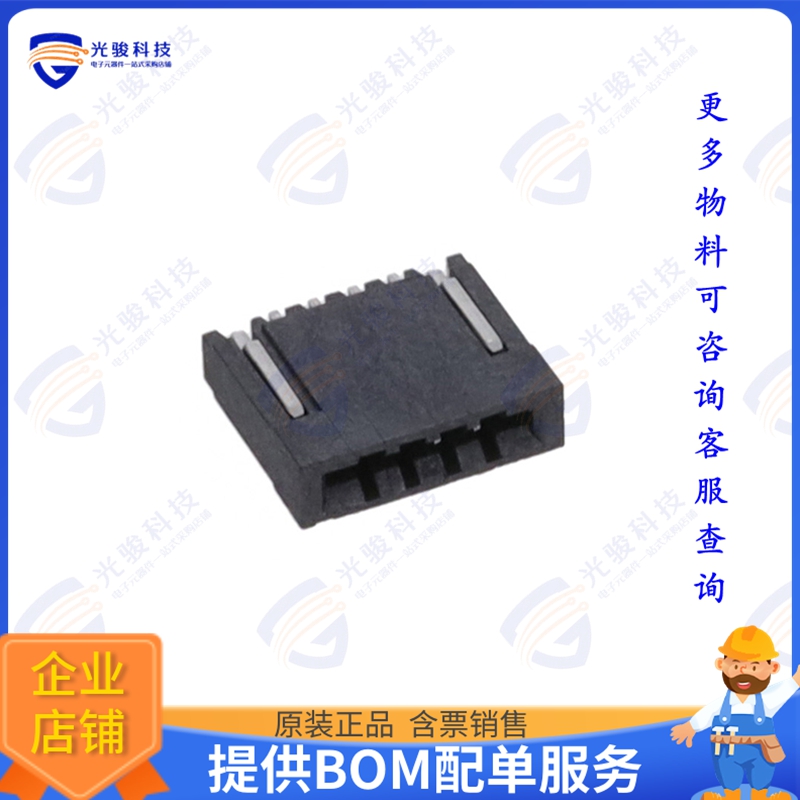 HFW4R-1STE1H1LF连接器 CONN FFC FPC BOTTOM 4POS 1MM R/A