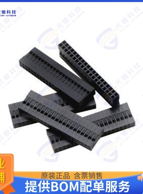 1992 连接器CONN HSG 40POS 2.54MM 5PK