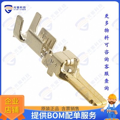 1747501-2 连接器CONN TAB 14-16AWG CRIMP GOLD