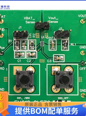 EV012-GLF76121【GLF76121 EVB】评估和演示板套件
