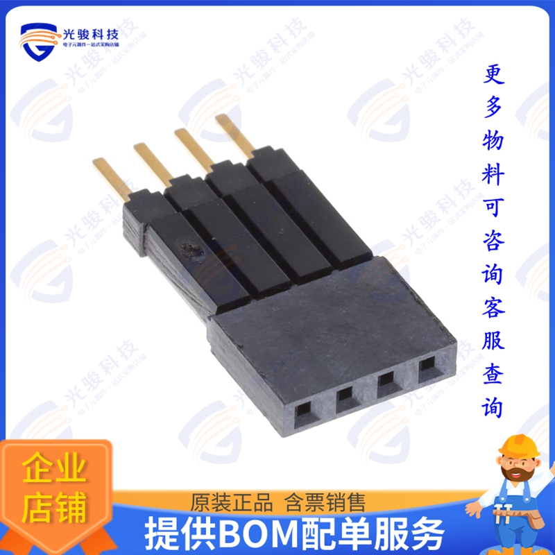 ESW-104-44-G-S 连接器CONN SOCKET 4POS 0.1 GOLD PCB