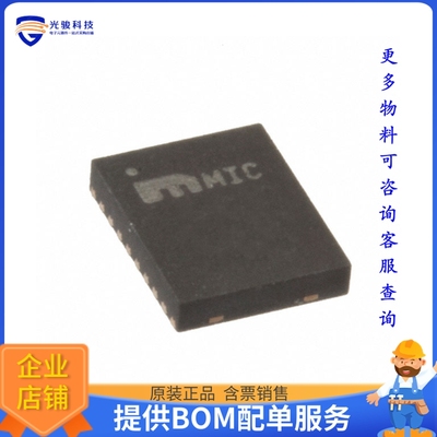 NCS20061MUTAG《线性芯片IC OPAMP GP 1 CIRCUIT 6UDFN》