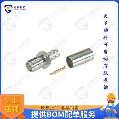 ARSJ-1700 连接器CONRP-SMA JACK CRIMP LMR195