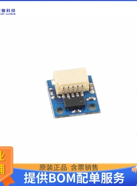 AST1024【TOF DISTANCE SENSOR WIRELING】扩展板、子卡