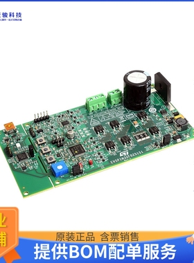 EVSPIN32F0251S1【EVALUATION BOARD FOR THE STSPIN3】评估和演