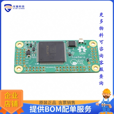 TE0876-02-A[ICEZERO MIT LATTICE ICE40HX]评估板