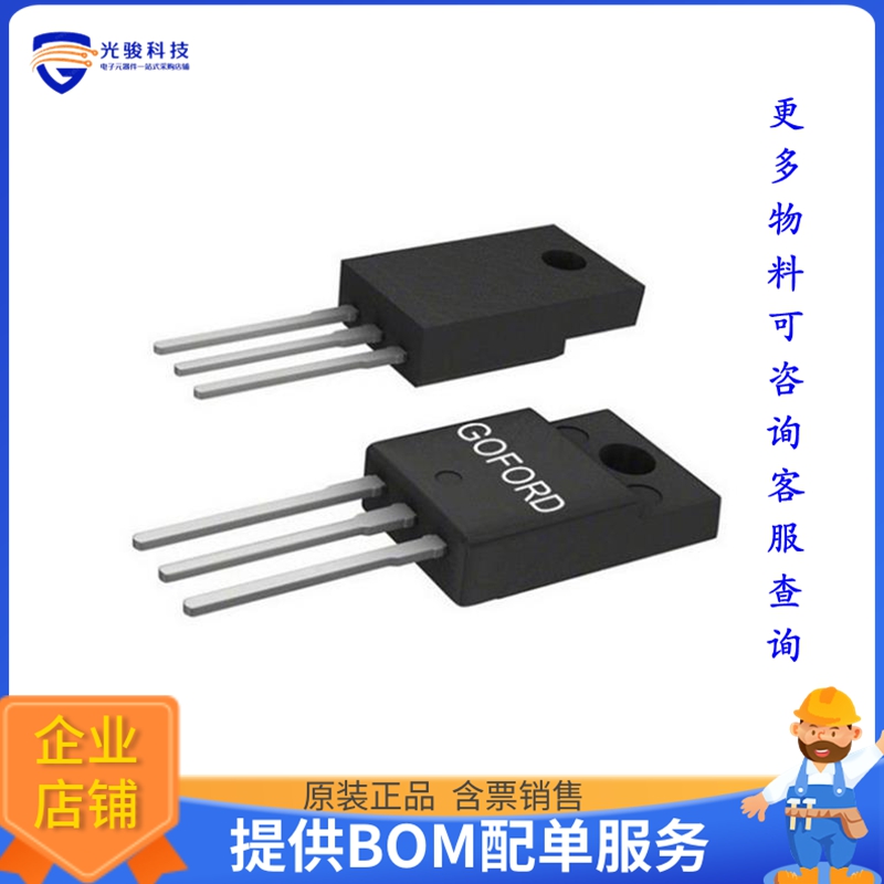 GC20N65F晶体管N650V,RD(MAX)小于170M@10V,VTH2.5V~4