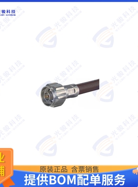 11_N-50-7-44/133_NE 连接器11_N-50-7-44/133_NE