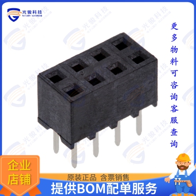 2314820-8 连接器8P,2MM,B-B,REC,DRVT,2.7,0.1AU,TB