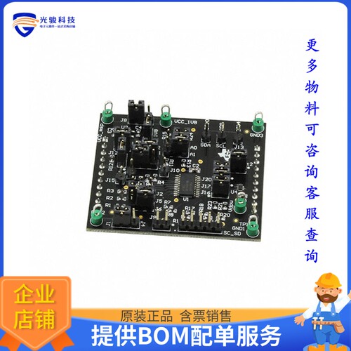 TCA9548AEVM[EVAL BOARD FOR TCA9548A]评估板