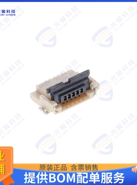 CF5005FD0R0-05-NH连接器 CONN FFC BOTTOM 5POS 0.5MM R/A