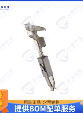1241732-2 连接器CONN SOCKET 17-20AWG CRIMP TIN